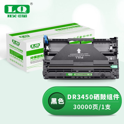 联强DR3450硒鼓组件 适用兄弟 HL-5580D/HL-5585D/5590DN/MFC-8535DN/8530DN/8540DN