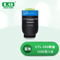 联强CTL-350蓝色粉盒 适用奔图CP2510DN/CM7115DN/CP2500DN智享版/CM7000FDN智享版打印机