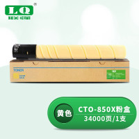联强CTO-850X黄色粉盒 适用奔图CP9502DN/CM8506DN/CM8505DN/CM9505DN打印机