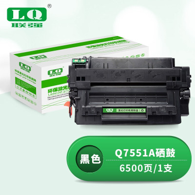 联强Q7551A硒鼓适用惠普HPP3005 P3005d P3005dn M3035 3035x M3027MFP