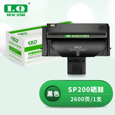 联强SP200硒鼓 适用理光SP200/201/202/203/210/212/221