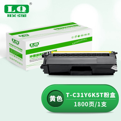 联强T-C31Y6K5T黄色粉盒 适用光电通MP3100CDN/ MP3105CDN/ MF3130CDN/ OEP3110CDN/MF3150CDN打印机