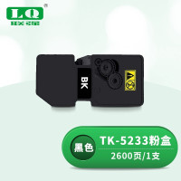 联强TK-5233/5223黑色墨粉盒 适用京瓷 P5021cdn/P5021cdw 复印机碳粉