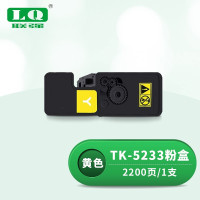 联强TK-5233/5223黄色墨粉盒 适用京瓷 P5021cdn/P5021cdw 复印机碳粉