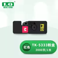 联强TK-5333/5323红色墨粉盒 适用京瓷ECOSYS P5018cdn复印机碳粉