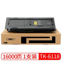 联强TK-6118墨粉盒 适用京瓷 ECOSYS M4125idn 复印机碳粉