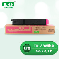 联强TK-898红色墨粉盒 适用京瓷 FS-C8020/C8025/C8520/C8525MFP复印机碳粉