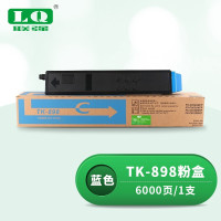 联强TK-898蓝色墨粉盒 适用京瓷 FS-C8020/C8025/C8520/C8525MFP复印机碳粉