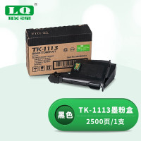 联强TK1113墨粉盒 适用京瓷FS-1040/1041/1060DN/1061DN/1020MFP/1120MFP/1025/1125/1220