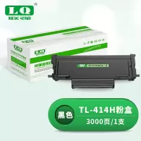 联强TL-414H粉盒 适用奔图M7163DW