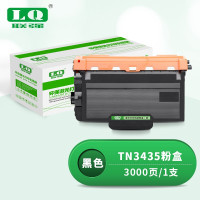 联强TN3435墨粉盒 适用兄弟 HL-5580D/HL-5585D/5590DN/MFC-8535DN/8530DN/8540DN