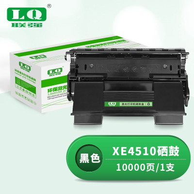 联强XE4510硒鼓 适用富士施乐 4510N/4510DT/4510DX