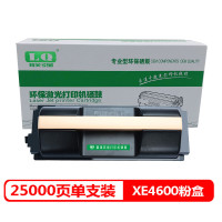 联强XE4600粉盒 适用富士施乐4600/4620/4622