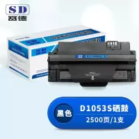赛德D1053S硒鼓 适用三星ML-1915/2525W/2540/SCX-4600/4623F/4623FN/SF-650/650P