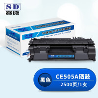 赛德CE505A硒鼓 适用惠普HP P2035/P2035n/P2055d/P2055dn/佳能6300/6650/5870DN