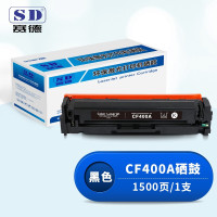 赛德CF400A黑色硒鼓 适用惠普HP 201A/M252N/M252DN/M252DW/M277/M277N/M277DW/M274n