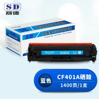 赛德CF401A蓝色硒鼓 适用惠普HP 201A/M252N/M252DN/M252DW/M277/M277N/M277DW/M274n