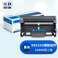 赛德DR3250硒鼓组件 适用于兄弟HL-3250/5250DNT/5270DN/5340D/5350DN/5350DCL/5370DWT