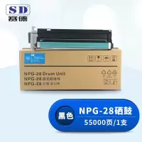 赛德NPG-28硒鼓 适用佳能NPG28粉盒IR2016墨粉2318L碳粉2420L墨盒2320J感光硒鼓组件