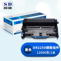 赛德DR2250硒鼓组件 适用兄弟 HL-2240/2250DN/7060/7065DN/7360/7470