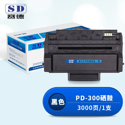 赛德PD-300硒鼓 适用奔图P3205/P3225/P3255/P3405/P3425/P3100/P3200/P3500/P3502打印机