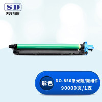 赛德DO-850彩色感光鼓/鼓组件 适用奔图CP9502DN/CM8506DN打印机