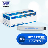 赛德HC1822黄色粉盒 适用华讯方舟/华讯安信冀HM1720/HM1721/HM1722/HM1721X打印机