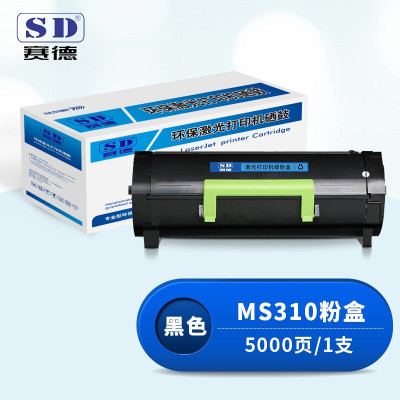 赛德MS310粉盒 适用利盟硒鼓 MS410/510d/MS610/415DN/MX310DN/611/MS310/ms510dn/ms410