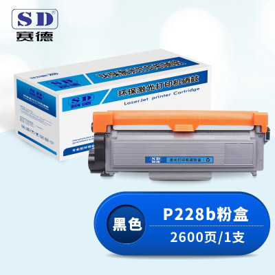 赛德P228b粉盒 适用富士施乐 m228b/m228z/m268dw/p268dw/p268b/p228db