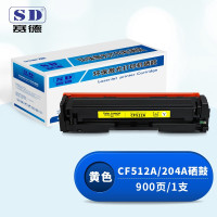 赛德CF512A黄色硒鼓204A 适用惠普HPM154a/M154nw/M180N/M181FW