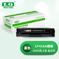联强 CF416A-W2040 硒鼓 适用惠普479/m454dw/m454dn/hp w2040a 打印量2400页 (单位:支) 黑色