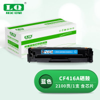 联强 CF416A-W2041 硒鼓 适用惠普479/m454dw/m454dn/hp w2041a 打印量2100页 (单位:支) 蓝色