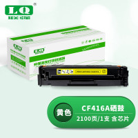 联强 CF416A-W2042 硒鼓 适用惠普479/m454dw/m454dn/hp w2042a 打印量2100页 (单位:支) 黄色
