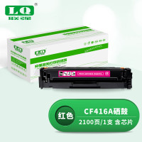 联强 CF416A-W2043 硒鼓 适用惠普479/m454dw/m454dn/hp w2043a 打印量2100页 (单位:支) 红色