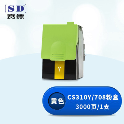 赛德CS310Y黄色粉盒708 适用利盟CS310N/CS310DN/CS410N/CS410DN/CS510DE/DS510DFE