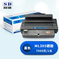 赛德ML305硒鼓 适用三星ML-3750N/3750ND