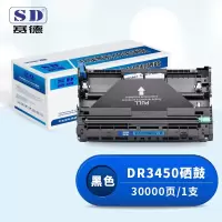 赛德DR3450硒鼓 适用兄弟 HL-5580D/HL-5585D/5590DN/MFC-8535DN/8530DN/8540DN