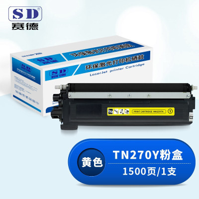 赛德TN270Y黄色粉盒 适用兄弟HL3040CN/9010CN/MFC9320CW/9120CN