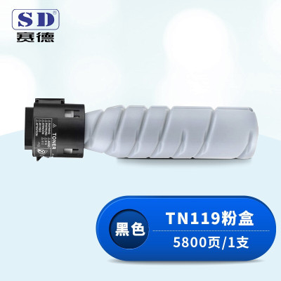 赛德TN119粉盒 适用柯尼卡美能达bizhub 206/205i/235墨盒 柯美195/215/226碳粉246/7719/7721复印机墨粉