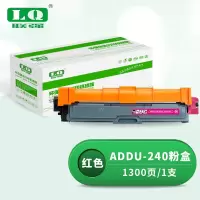 联强ADDU-240红色粉盒 适用震旦ADC240MNA彩色打印机