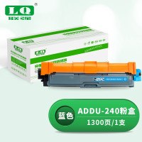 联强ADDU-240蓝色粉盒 适用震旦ADC240MNA彩色打印机