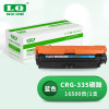 联强 CRG-335 硒鼓 适用佳能LBP843Cx/LBP841Cdn 打印量16500页 (单位:支) 蓝色
