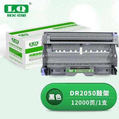 联强 DR2050 硒鼓 适用兄弟2040 2045 2070N 2075N 7010 7025 7220 打印量12000页 (单位:支) 黑色