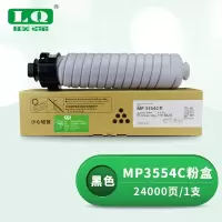 联强 MP3554C 粉盒 适用理光2554/3554/3054/2555/3055 打印量24000页 (单位:支) 黑色