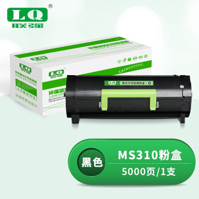 联强 MS310 粉盒 适用利盟 MS410/510d/MS610/415DN/MX310DN/611 打印量5000页 (单位:支) 黑色