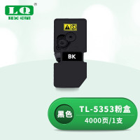 联强 TL-5353 粉盒 适用立思辰LANXUM GA7530cdn GA3530cdn GA3535cdn 打印量4000页 (单位:支) 黑色