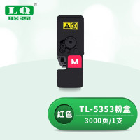 联强 TL-5353 粉盒 适用立思辰LANXUM GA7530cdn GA3530cdn GA3535cdn 打印量3000页 (单位:支) 红色