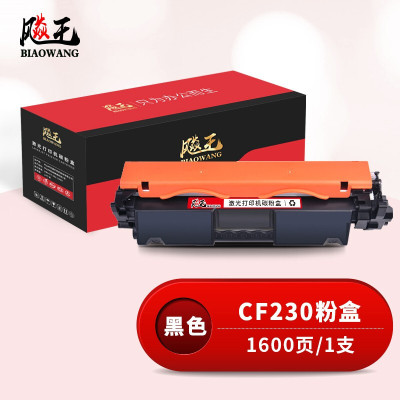 飚王CF230粉盒(带芯片) 适用于惠普HPM203d/M203dn/M203dw/MFPm227SDN/M227d