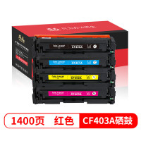 飚王CF403A红色硒鼓 适用惠普HP 201A/M252N/M252DN/M252DW/M277/M277N/M277DW/M274n