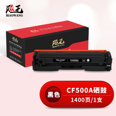 飚王CF500A黑色硒鼓 适用惠普HP M254dn/M254dw/M254nw/M280nw/M281fdn/M281fdw